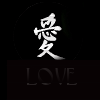 love.jpg